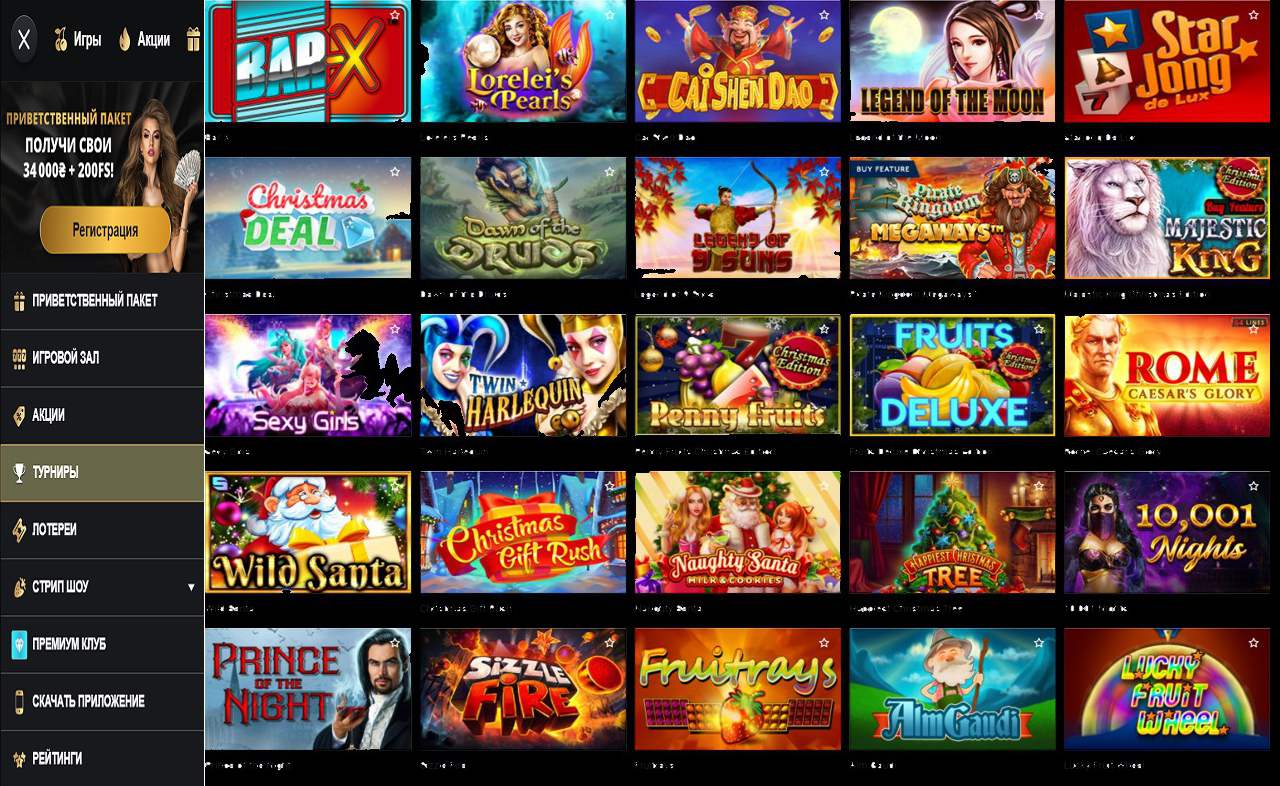 PM Casino(RU)-16, казино онлайн