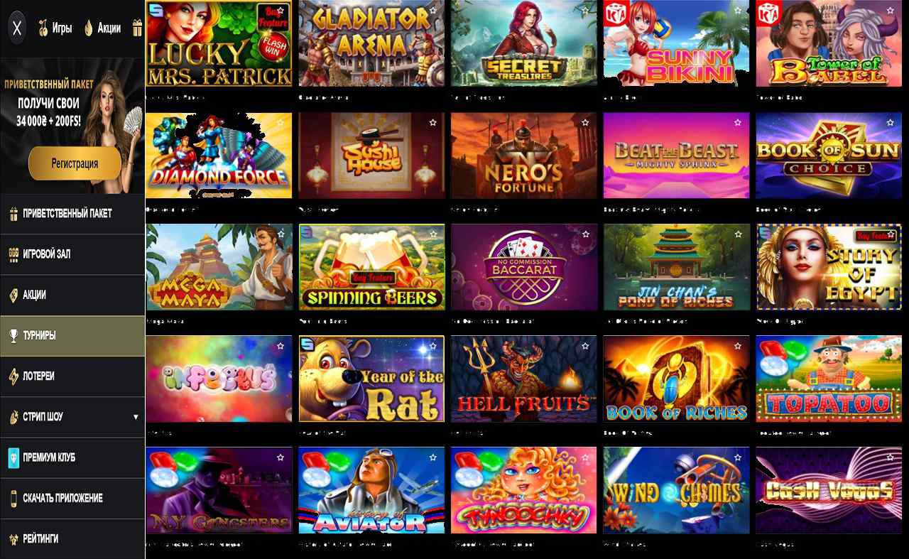 Закрыта PM Casino (RU)