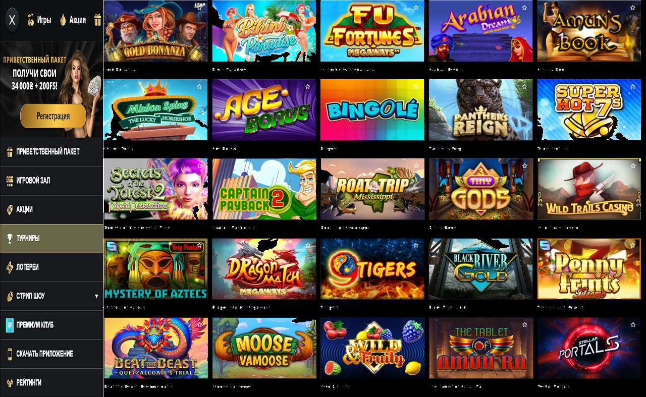 PM Casino(RU)-1, играть без блокировки