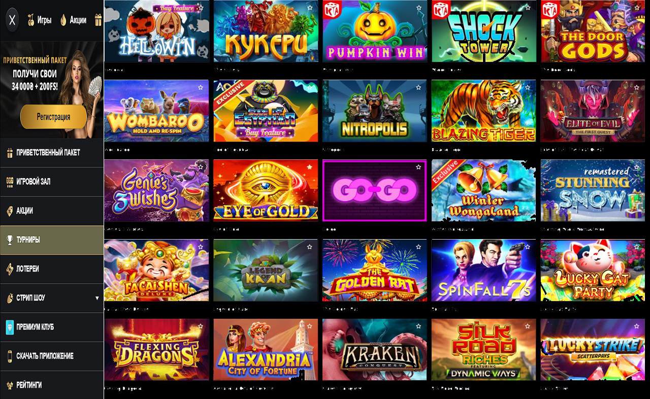 Бездеп PM Casino(RU)