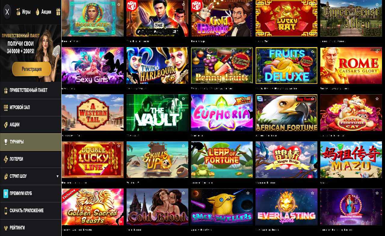 Игровые автоматы PM Casino(RU)
