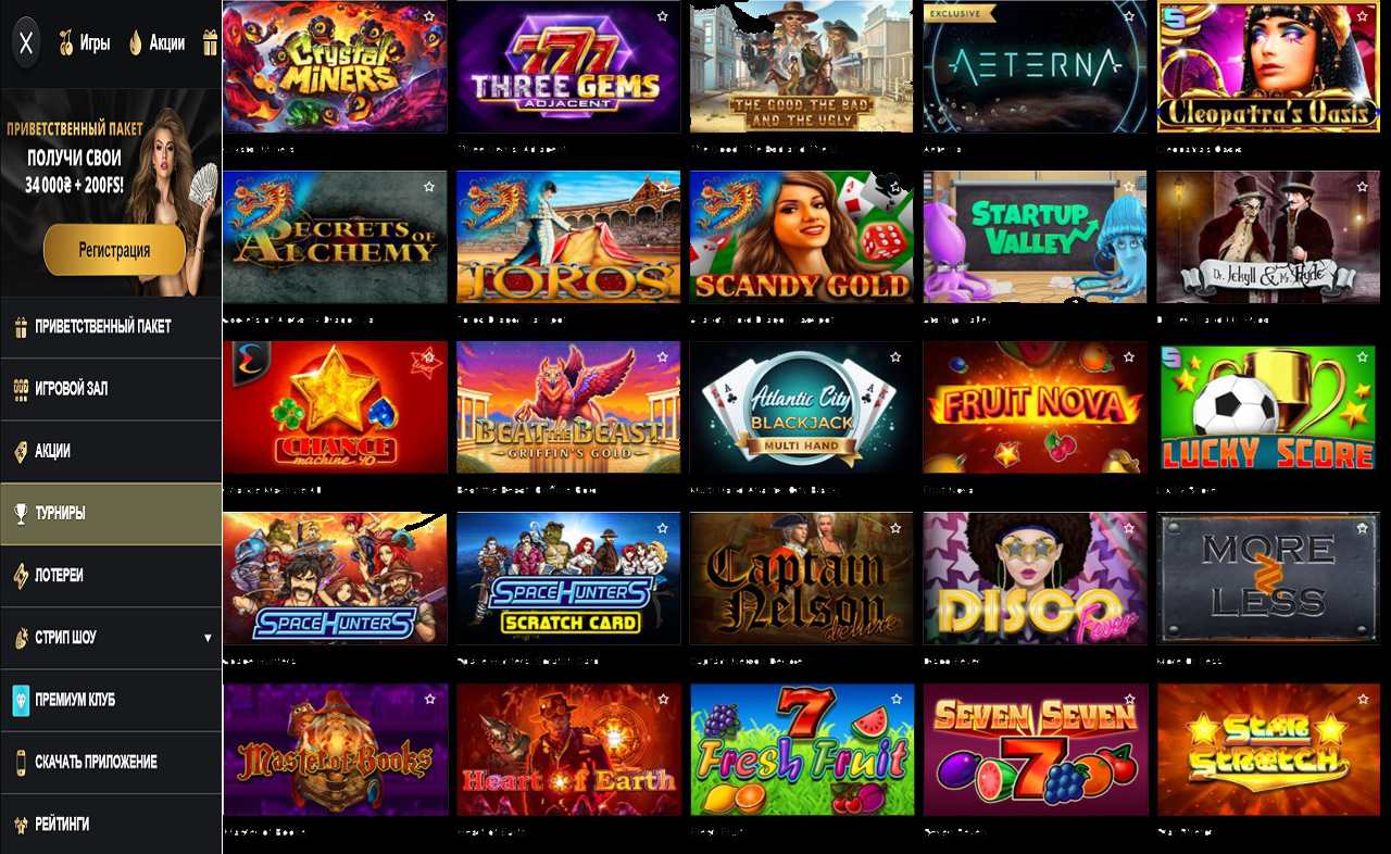 Мобильное казино PM Casino(RU)