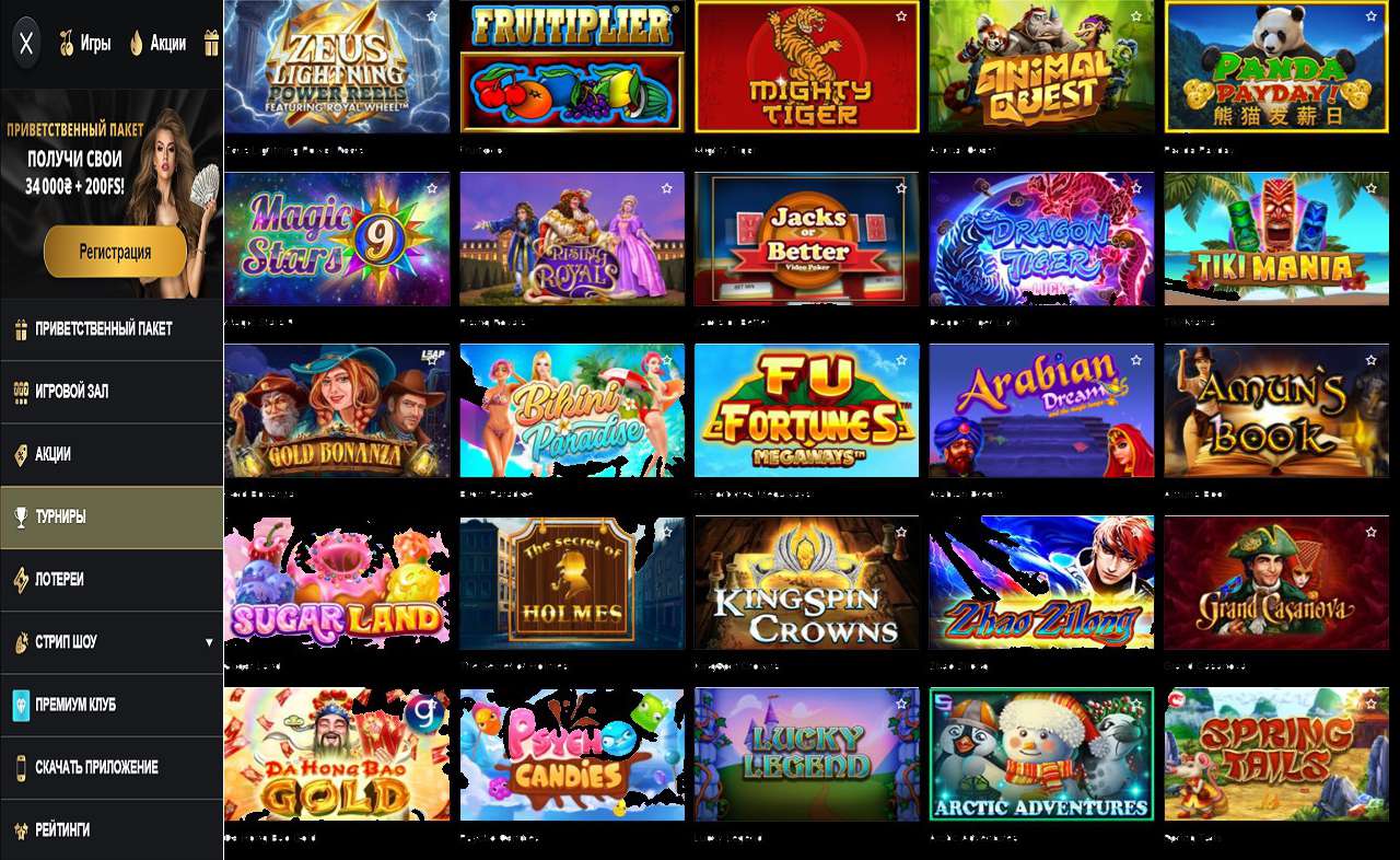 PM Casino(RU), бонус-купон