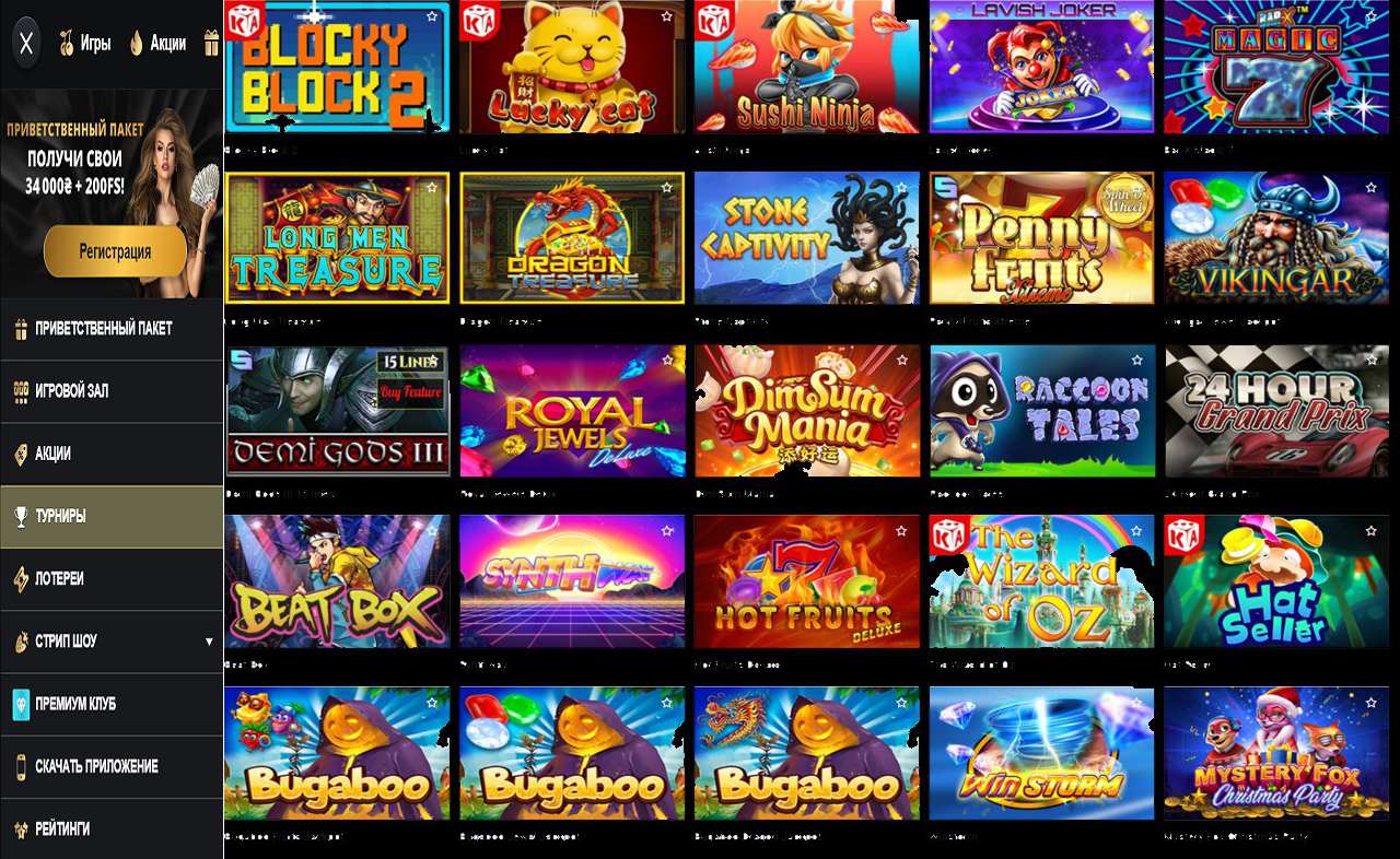 Бонус купоны PM Casino (RU)