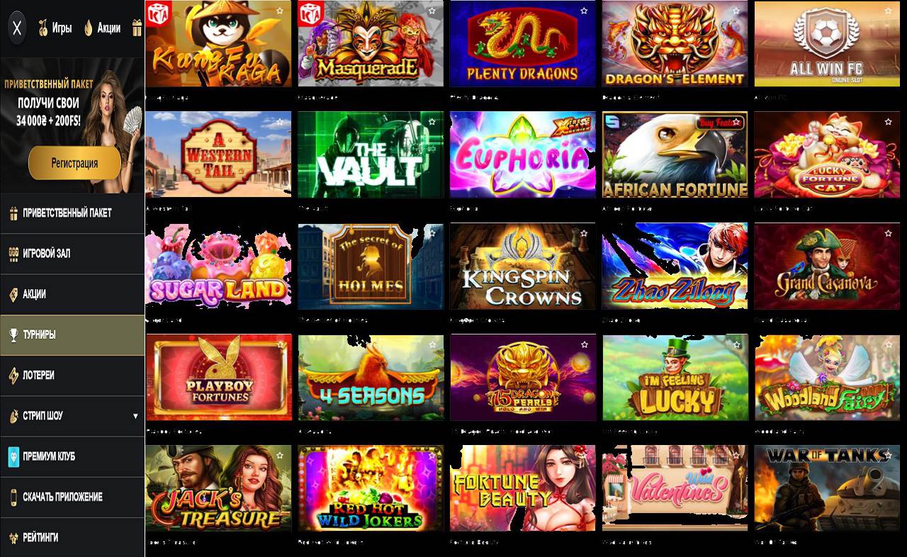 Бездеп в казино PM Casino(RU)