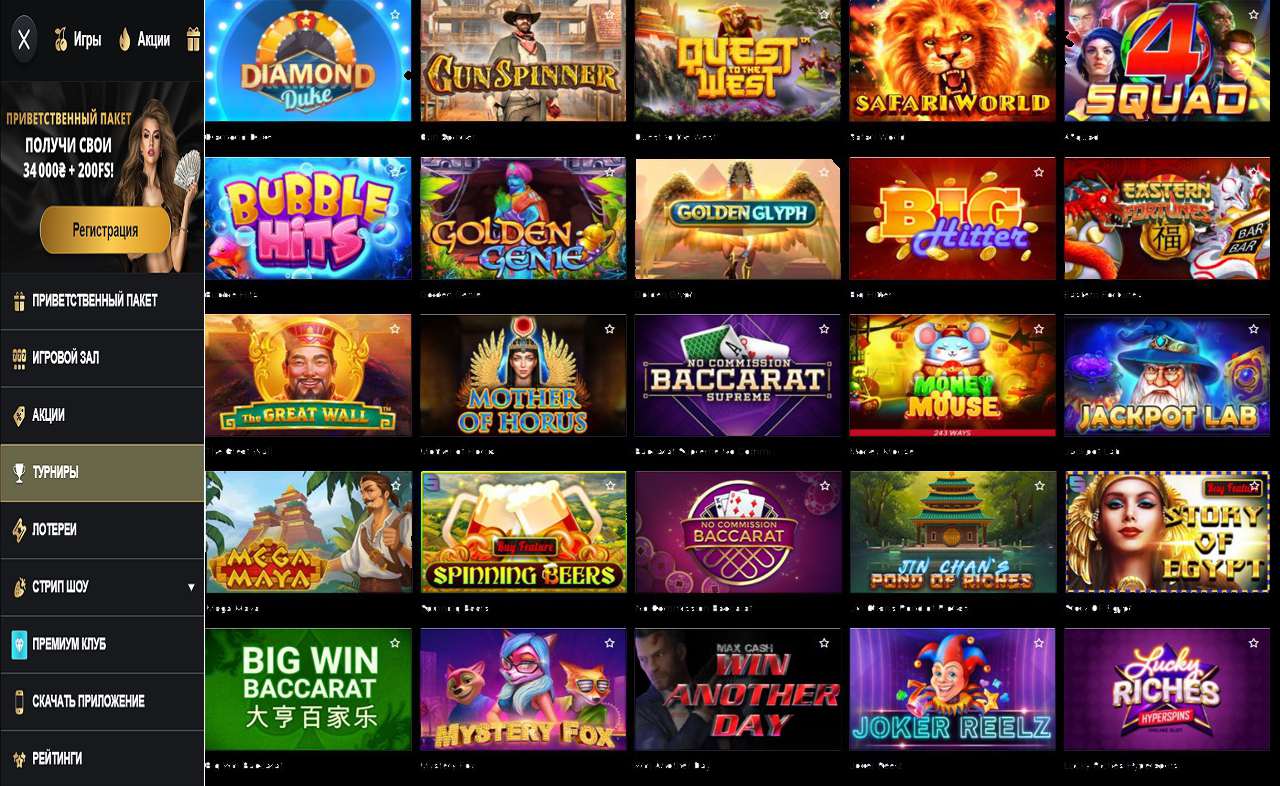 Помощь тест за знание PM Casino(RU)