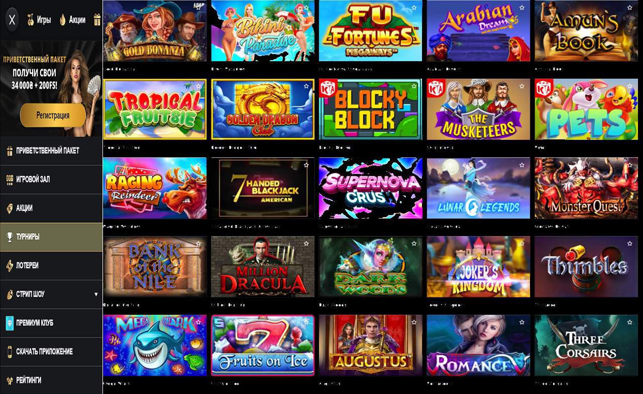 Промокод PM Casino(RU)