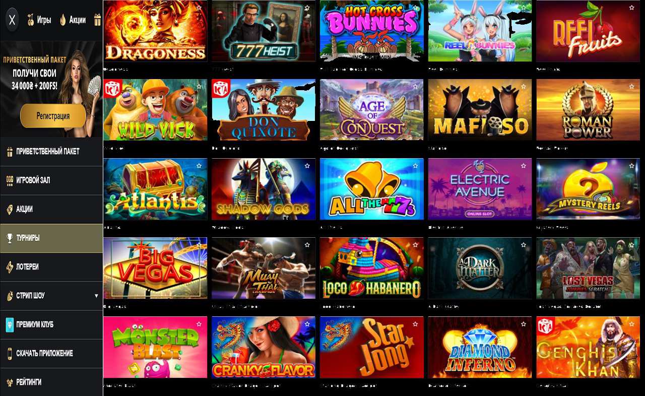 Вход в казино PM Casino(RU)