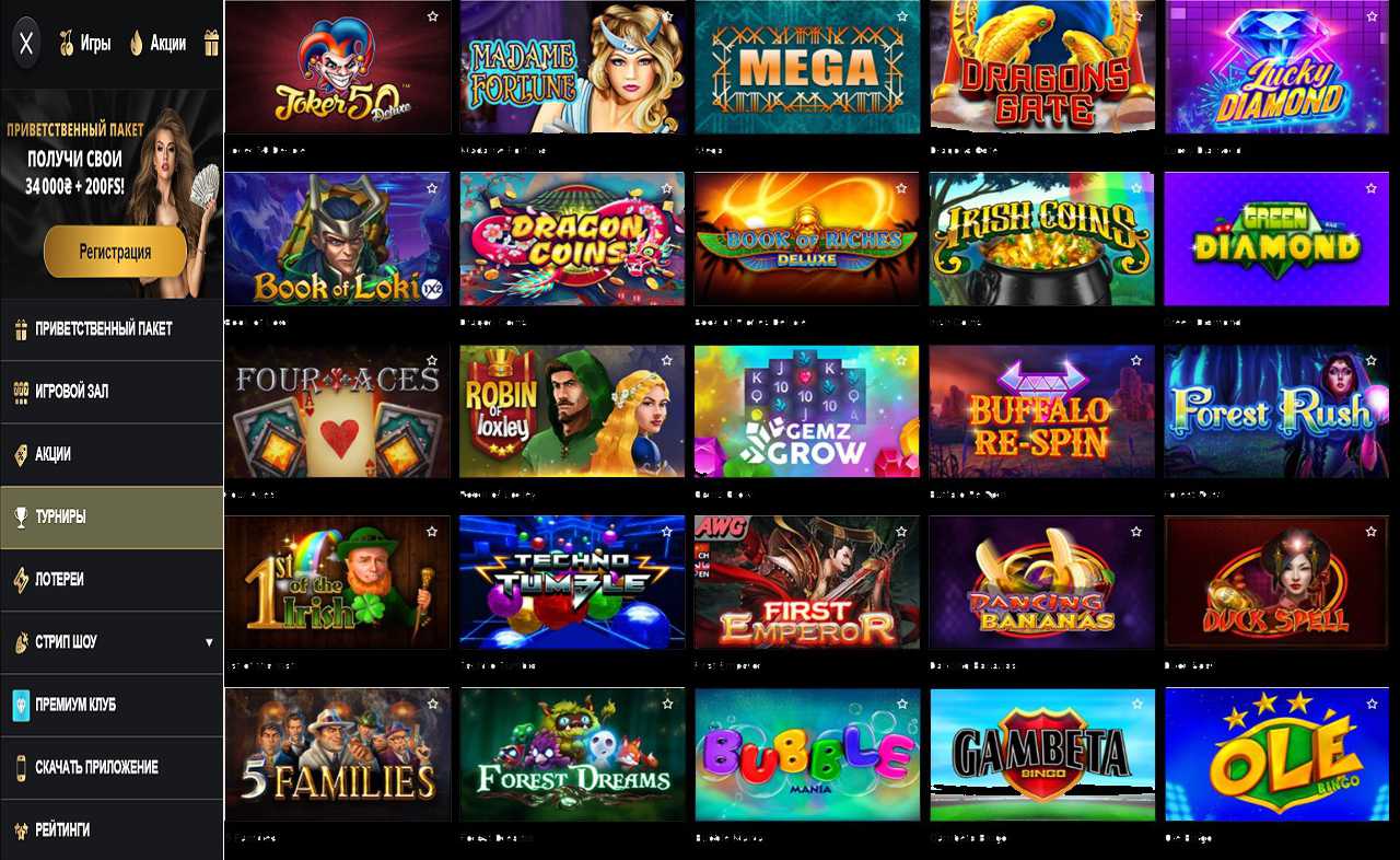Новые игровые автоматы казино PM Casino(RU)