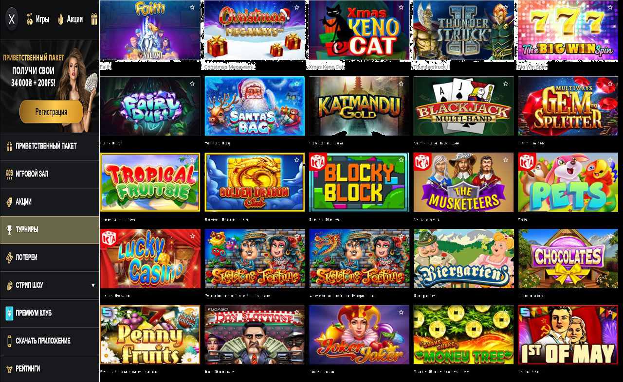 Купон в PM Casino (RU)