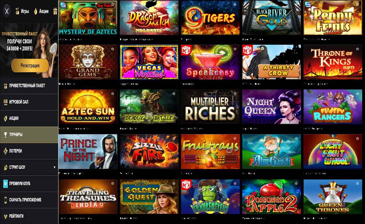 Прибыльные PM Casino(RU)