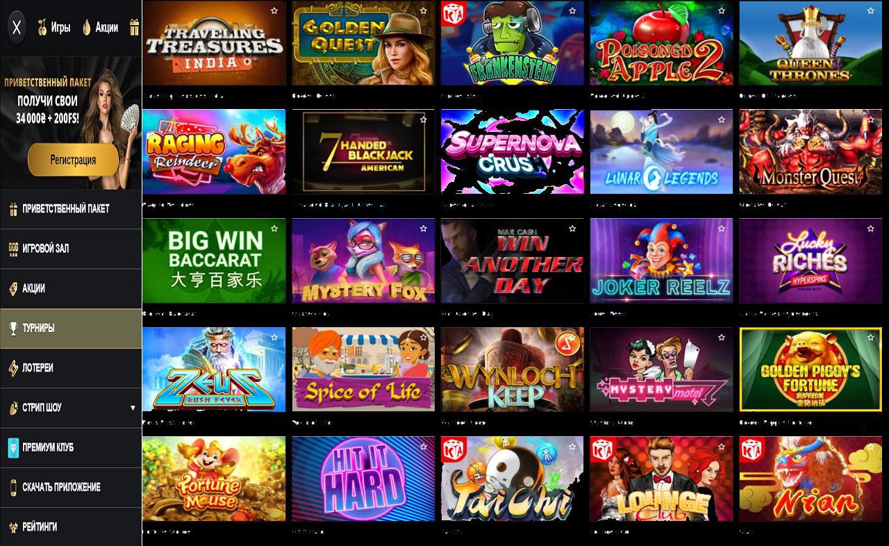 В PM Casino(RU) выпало