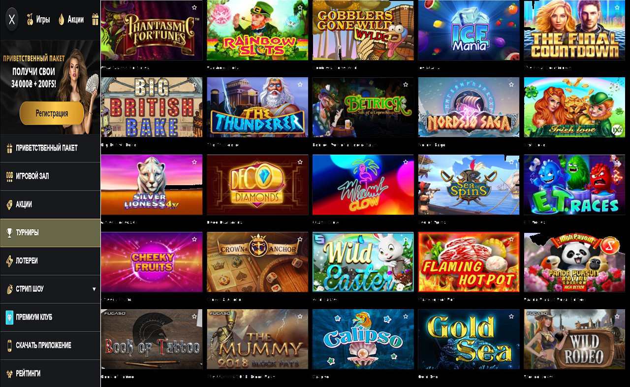 Рулетка PM Casino(RU)
