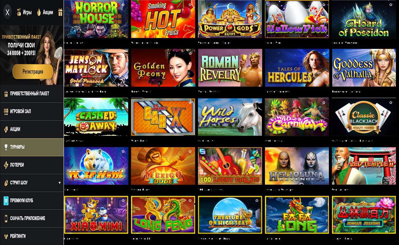 Бесплатные игры PM Casino(RU) - игровые автоматы