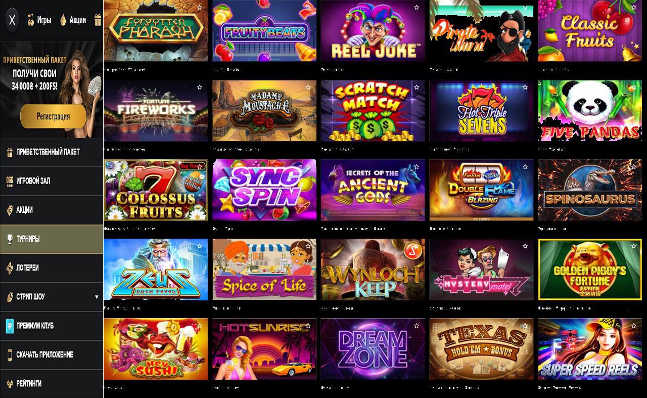 Казино онлайн PM Casino(RU), играть бесплатно