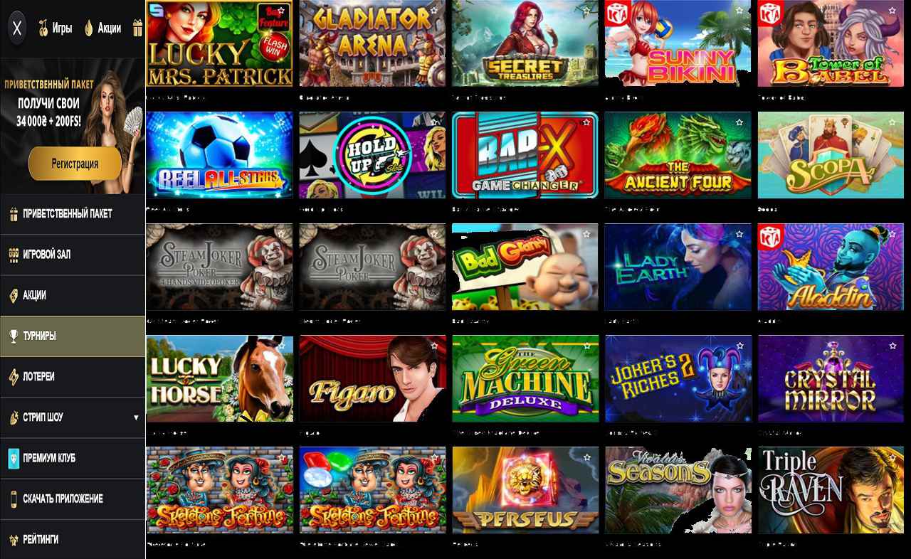 PM Casino (RU) - код купона