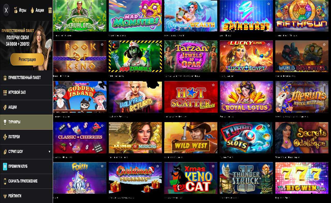 PM Casino(RU).вк