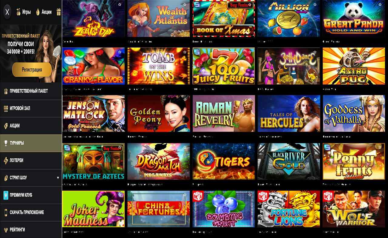 PM Casino (RU) - sv