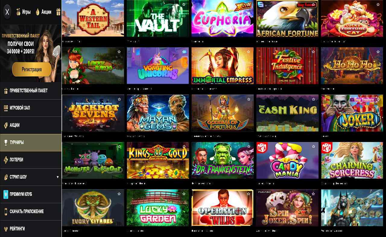 Партнерки PM Casino(RU)