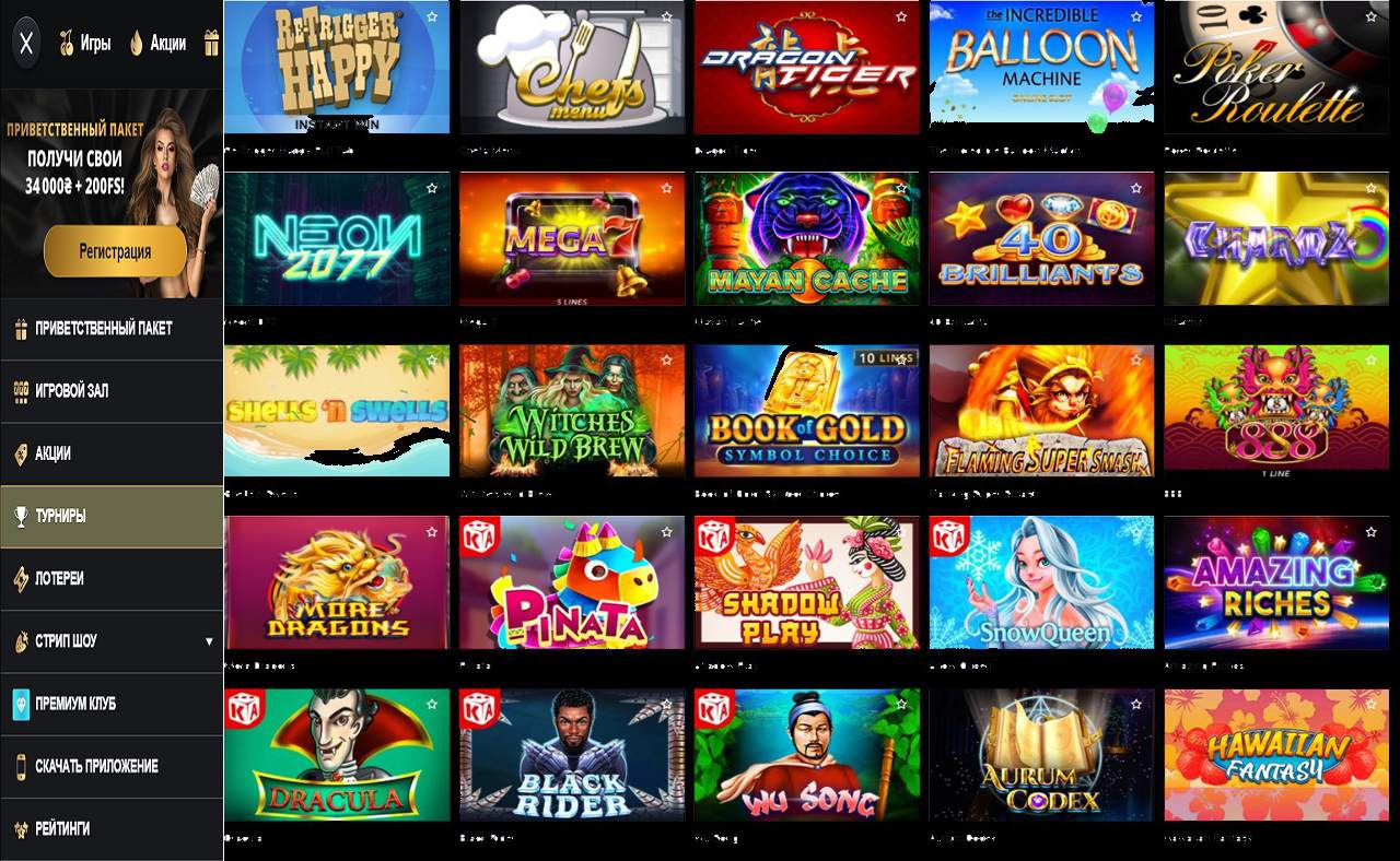 Играть онлайн казино PM Casino(RU)
