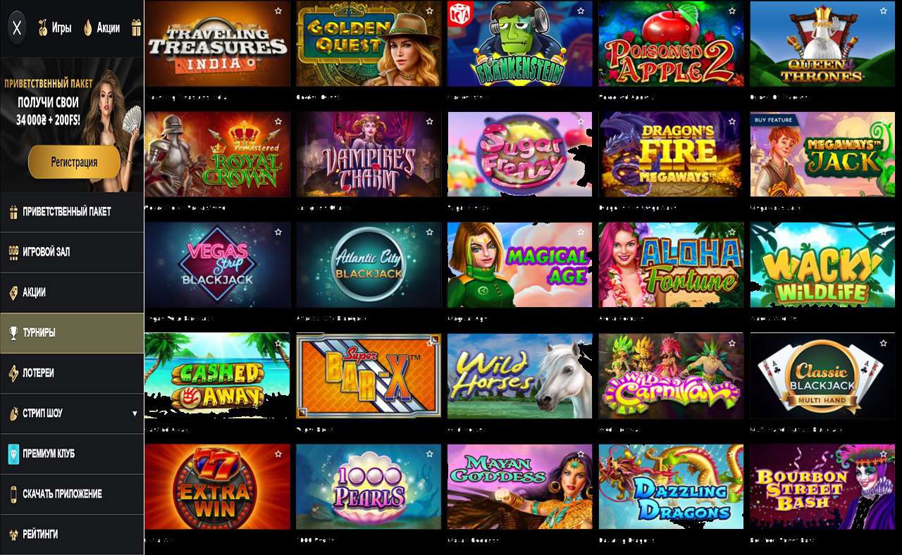Не зайти в PM Casino(RU)