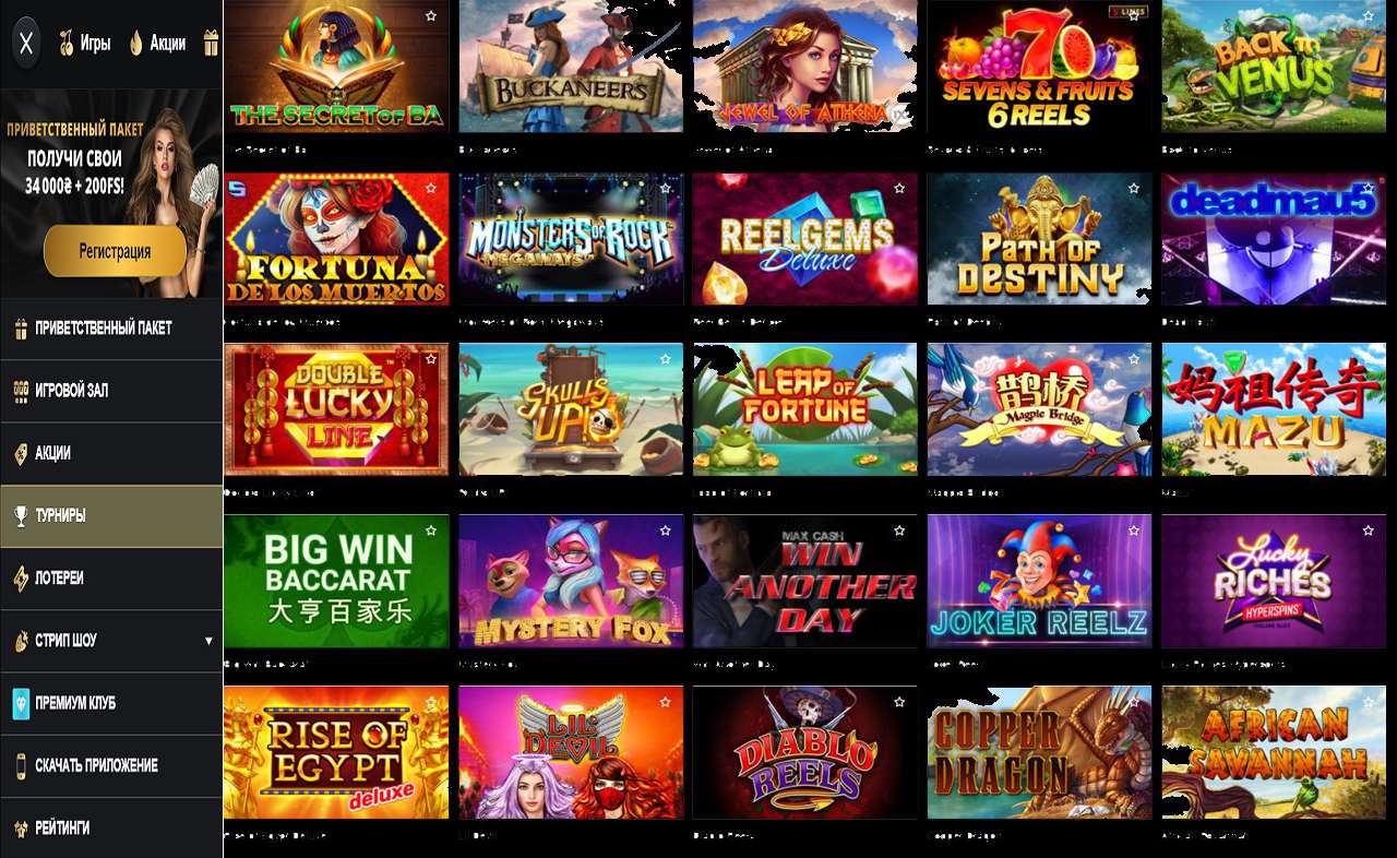 Купон казино PM Casino(RU)