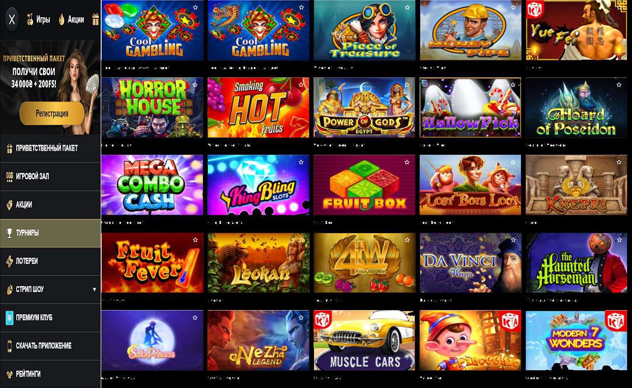 PM Casino (RU) на google
