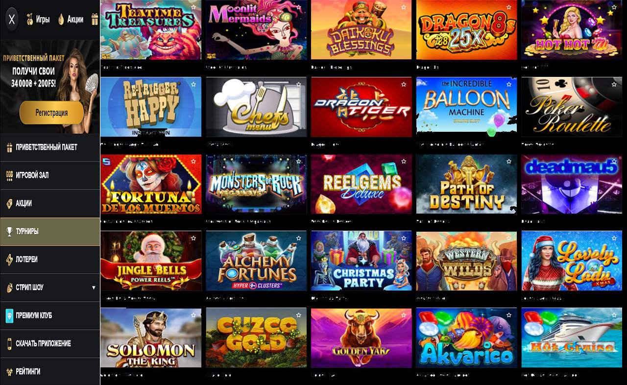 PM Casino(RU), скачать на компьютер
