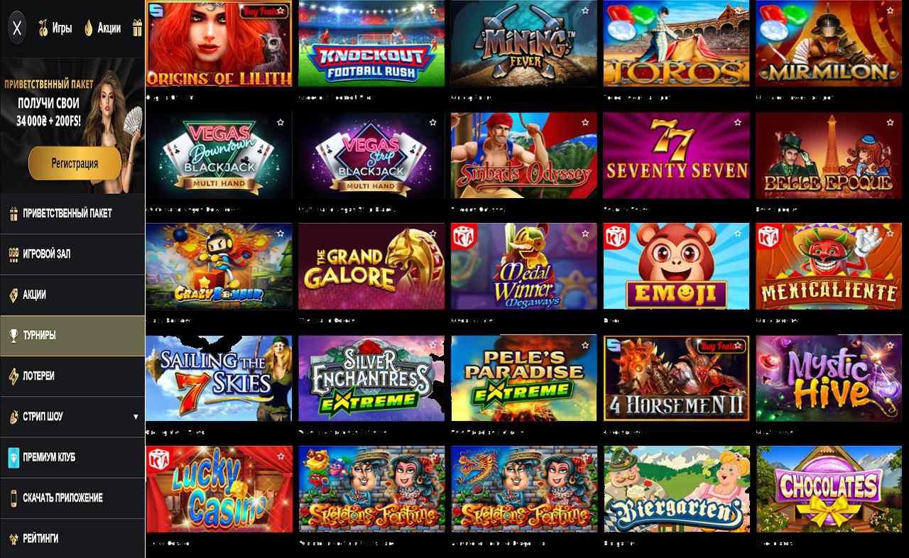 Как войти PM Casino(RU)