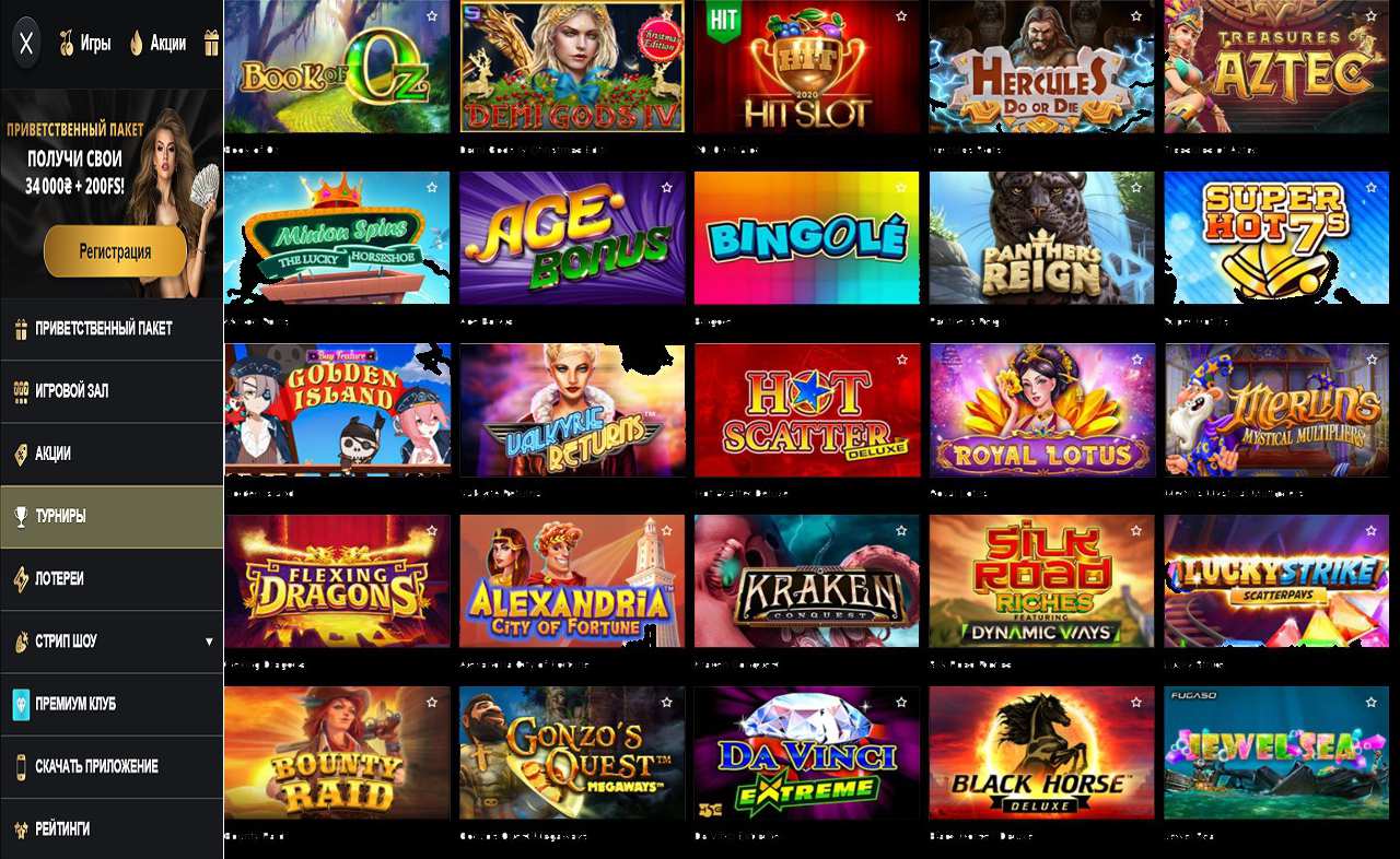 Игровые автоматы онлайн бесплатно без регистрации - PM Casino(RU)