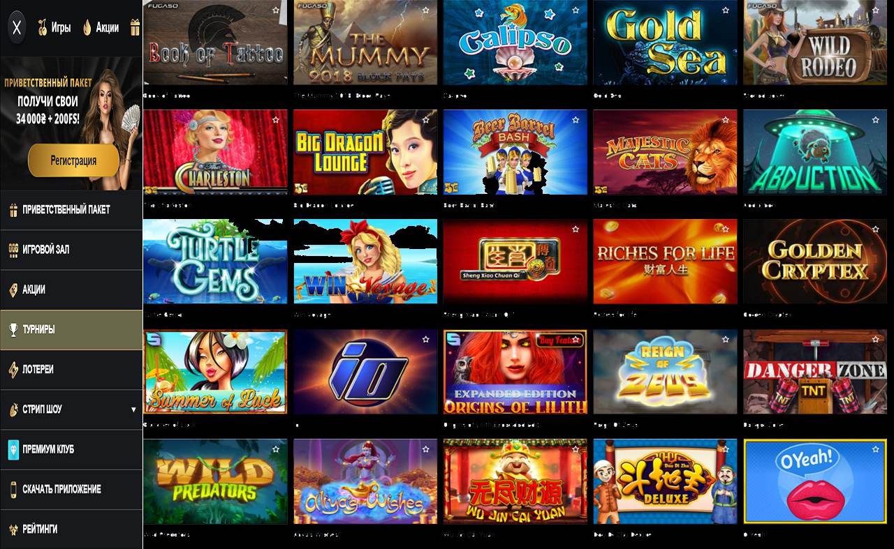 Бонус купон PM Casino(RU)
