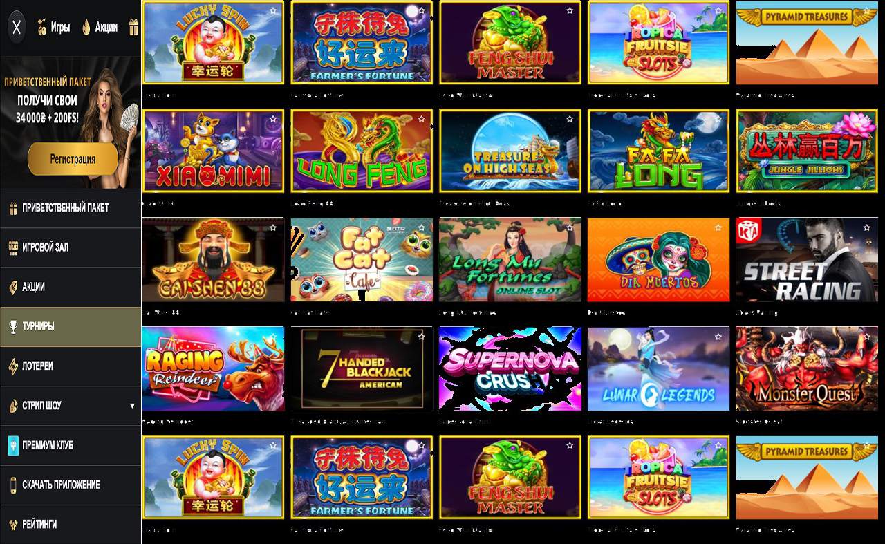 PM Casino(RU), заблокирована