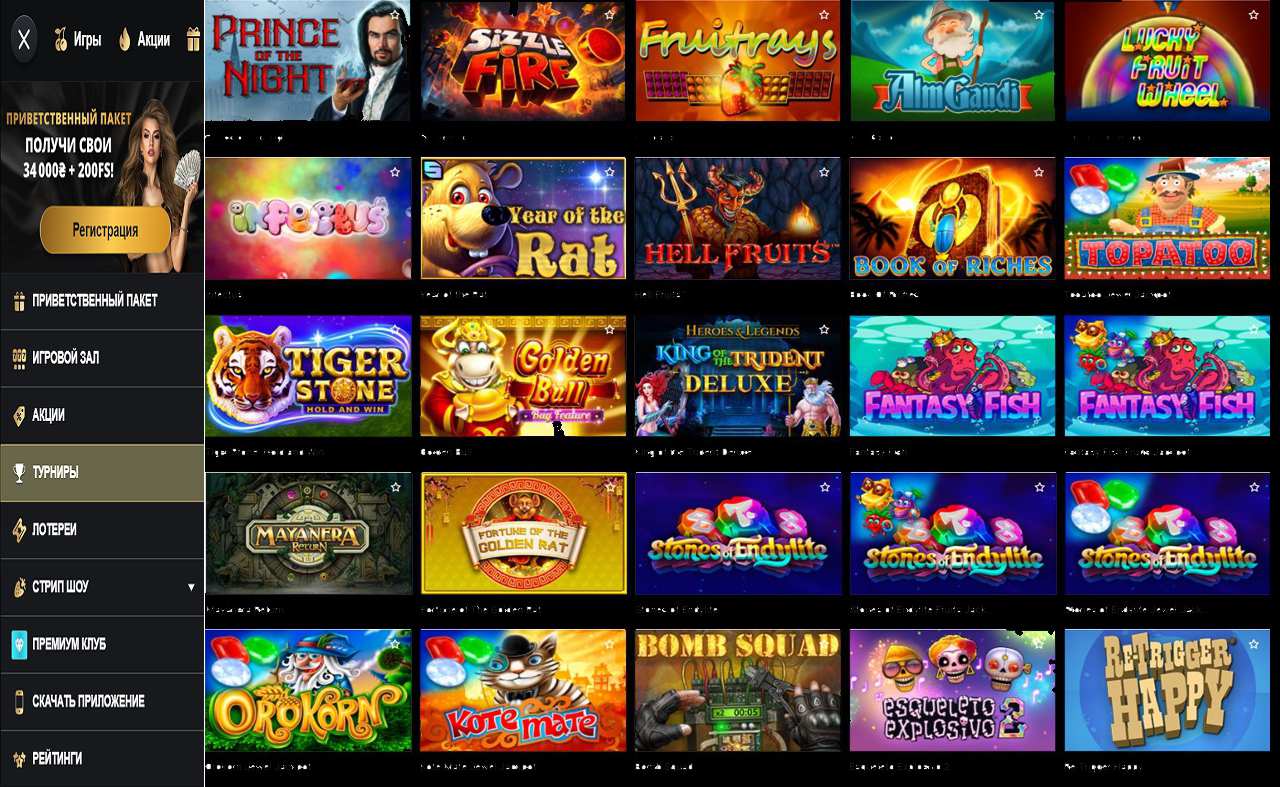 Регистрация PM Casino (RU)