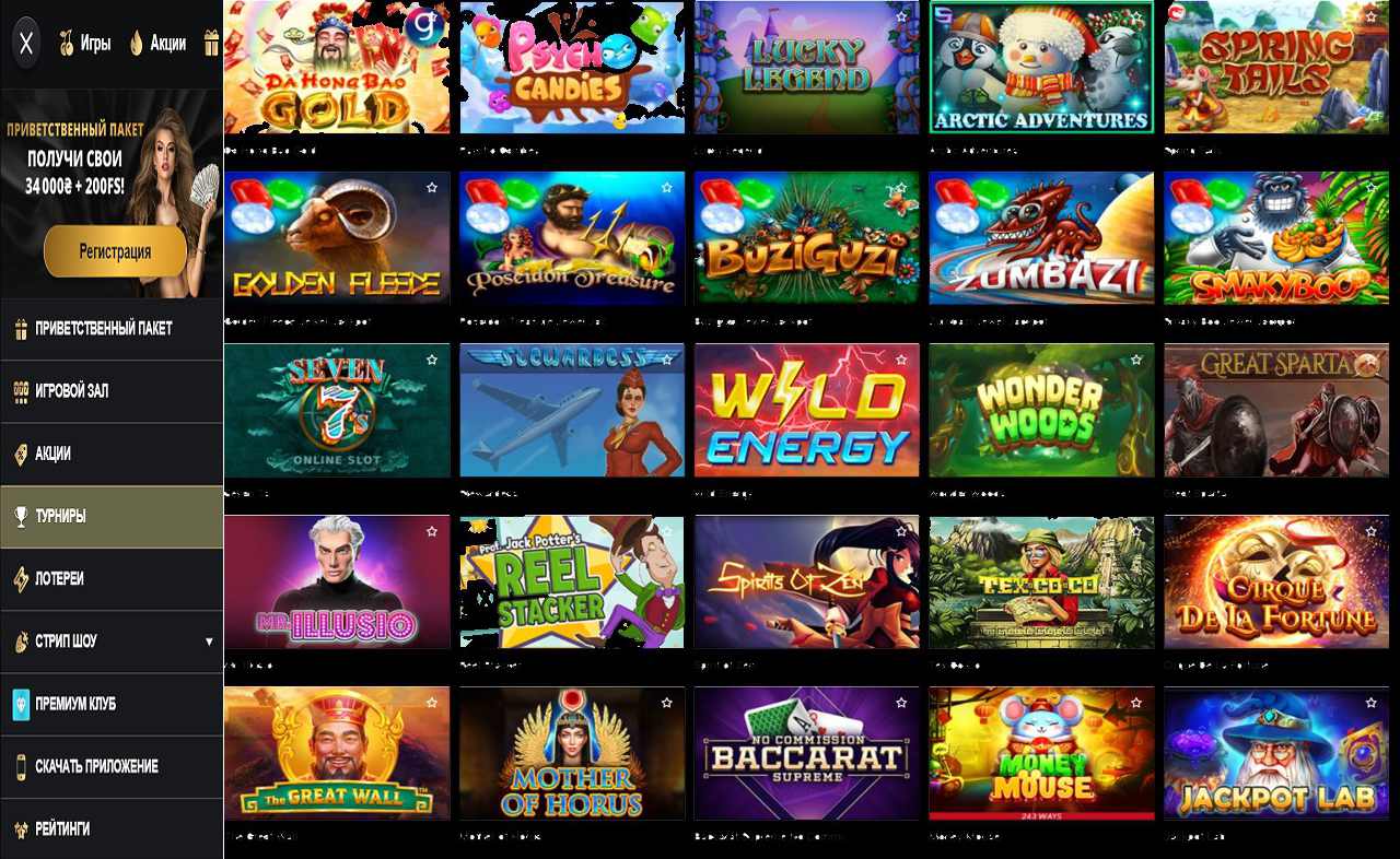 M PM Casino (RU)