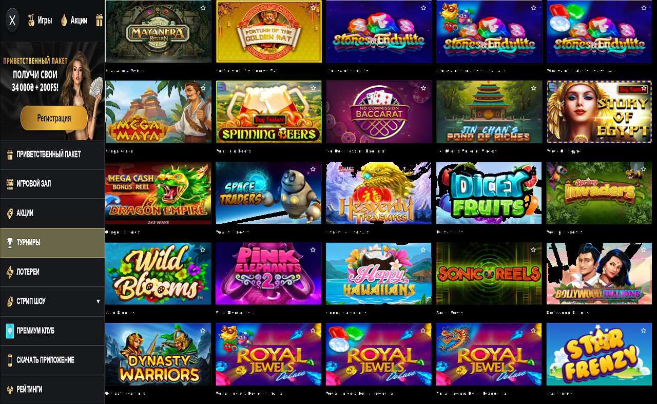 PM Casino (RU) - купон для новых игроков