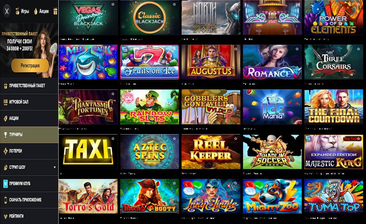 PM Casino (RU) - зеркала