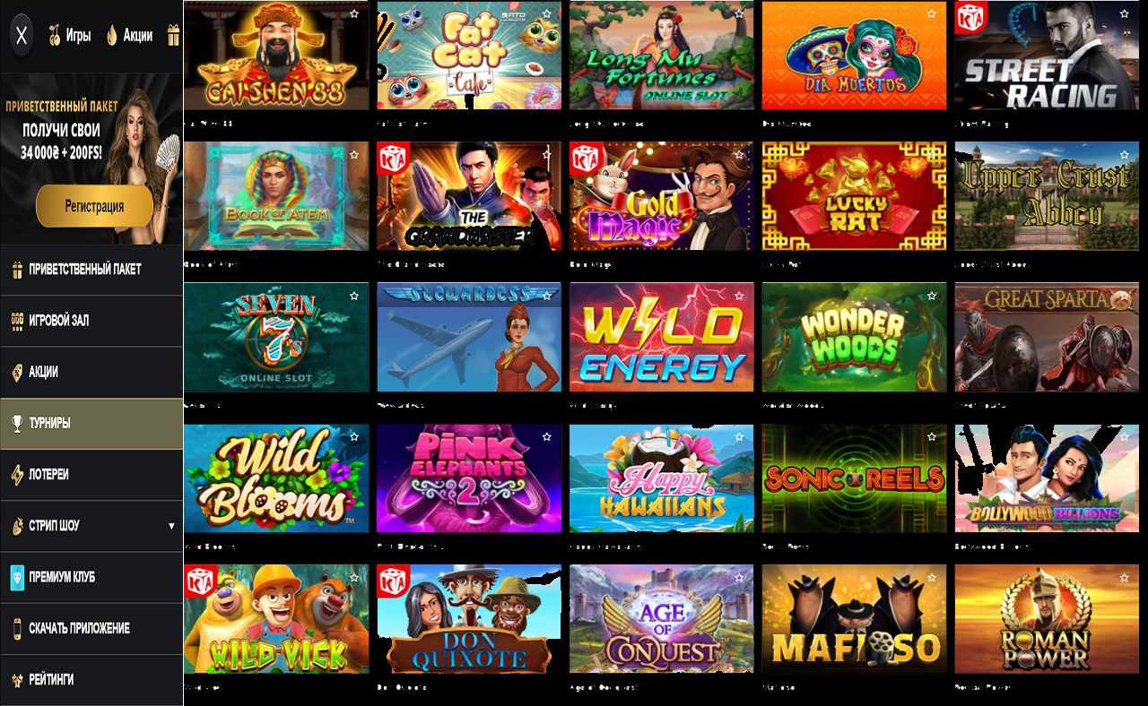 Как выиграть в PM Casino(RU)