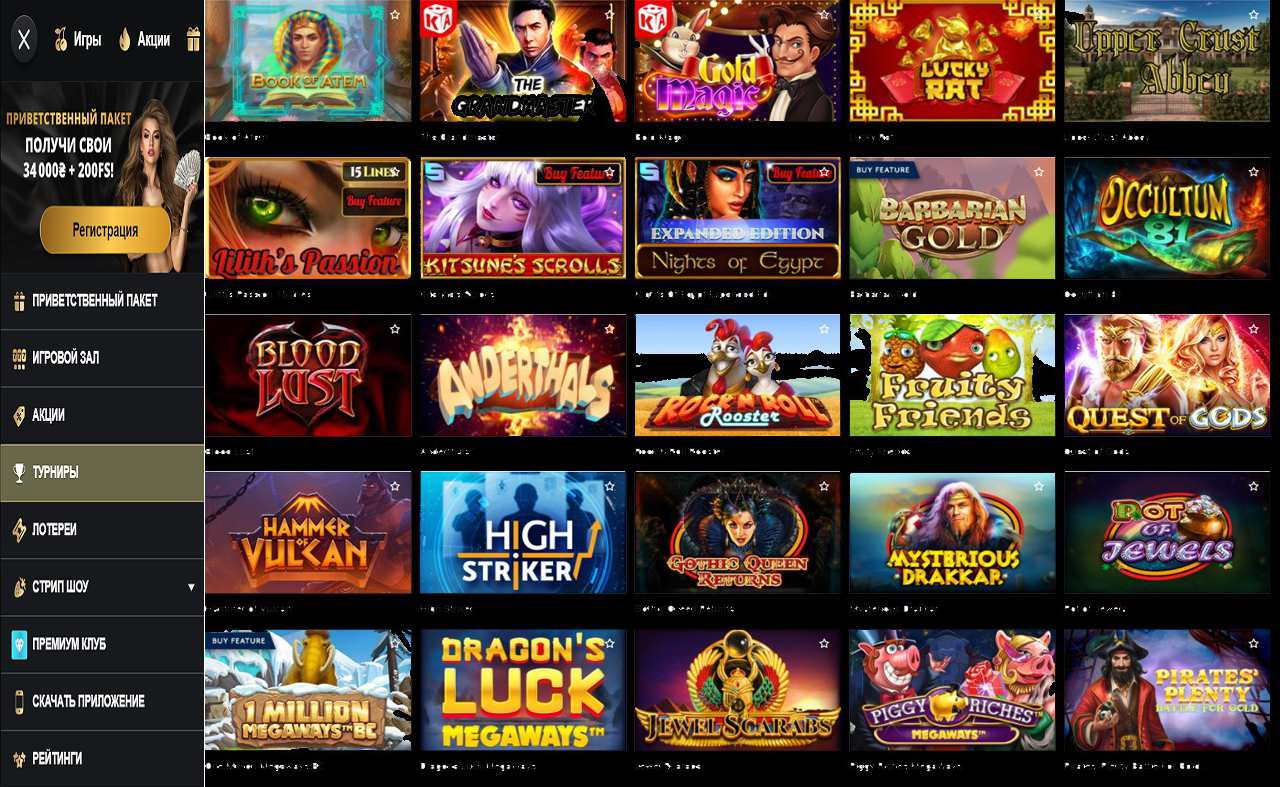 Купон для друга в PM Casino(RU)