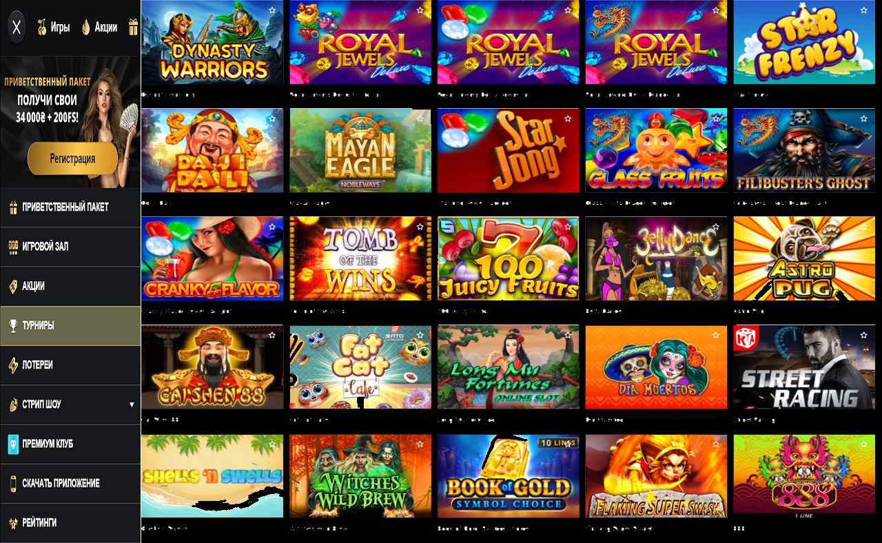 PM Casino (RU) - онлайн казино сайт