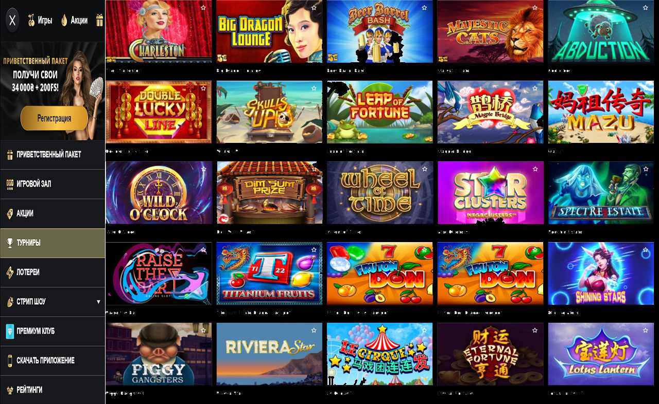 Мобильная казино PM Casino(RU)