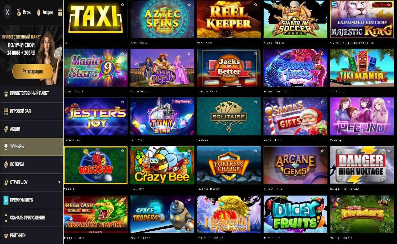Как выиграть в казино PM Casino (RU)
