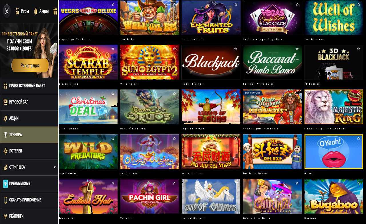 Купон PM Casino(RU) - для друзей