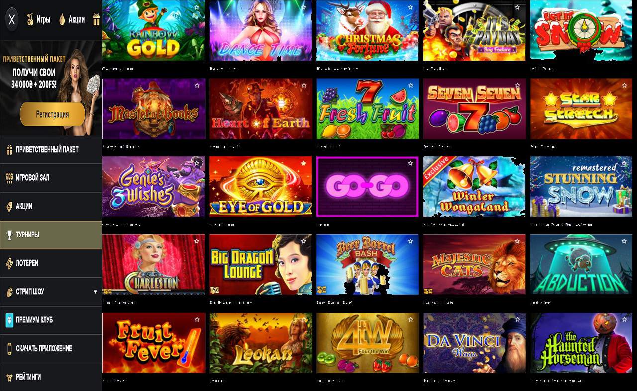 Казино PM Casino(RU) - онлайн игровые автоматы