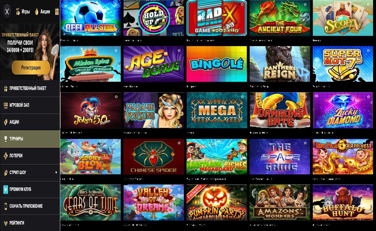 Партнерская программа PM Casino (RU)