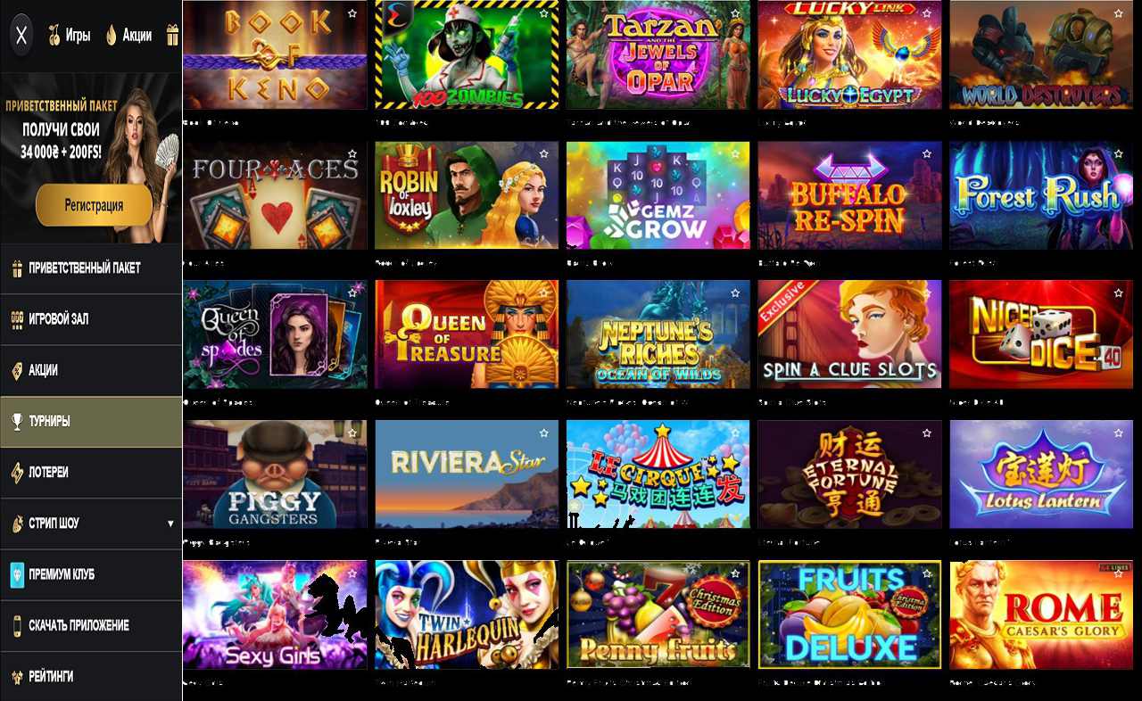 PM Casino (RU) - минимальная ставка