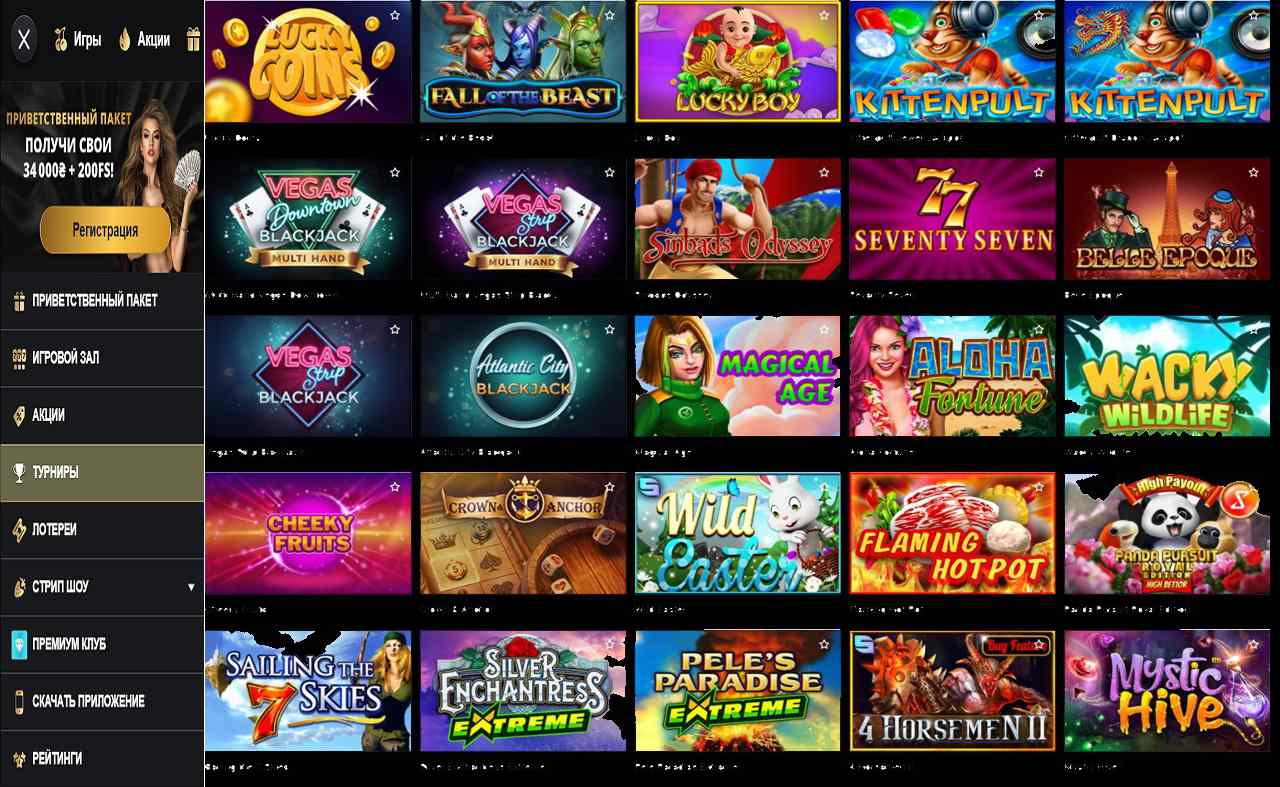 Играть на PM Casino(RU) выиграть