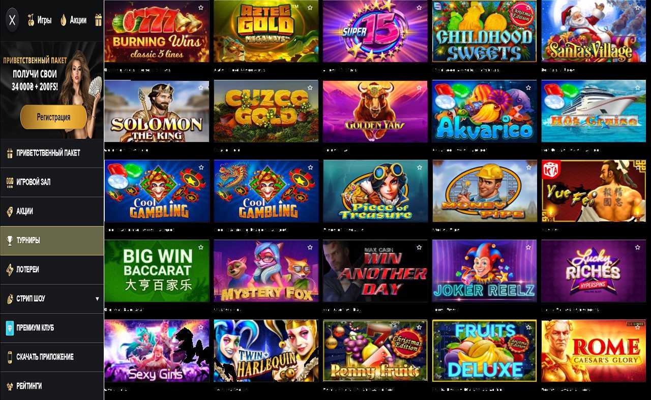 PM Casino(RU), блокировка сайта