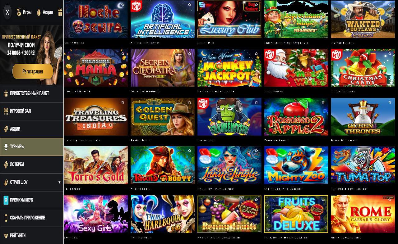 Скачать PM Casino(RU) - на телефон