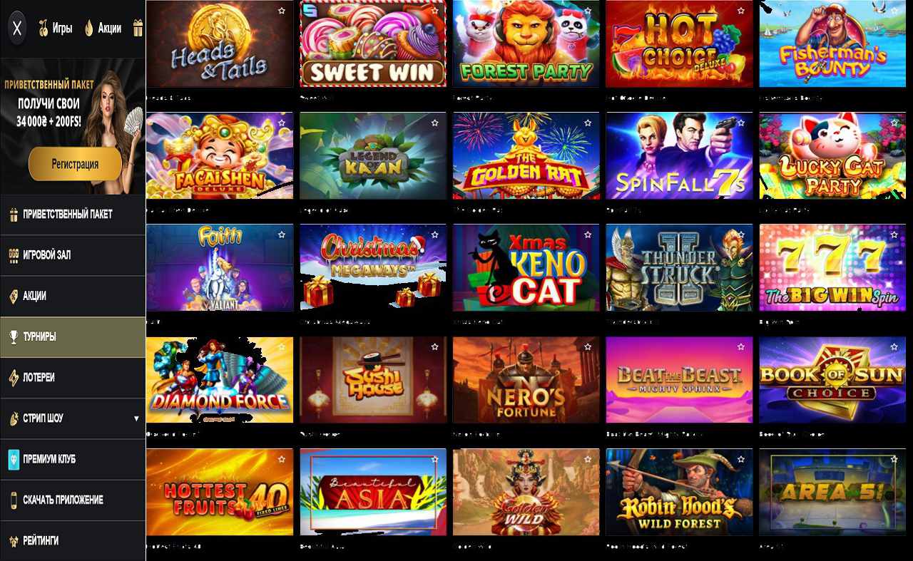 Коды купонов PM Casino(RU)