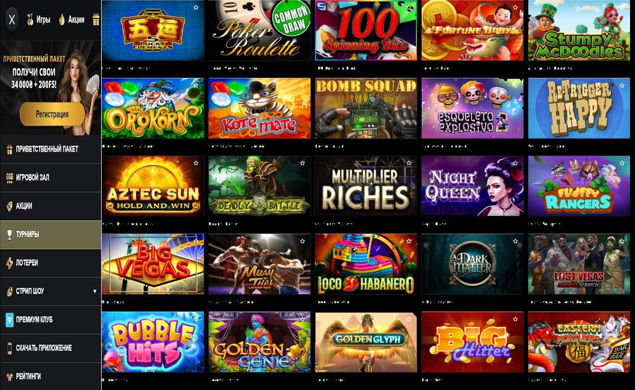 PM Casino(RU) в ВК